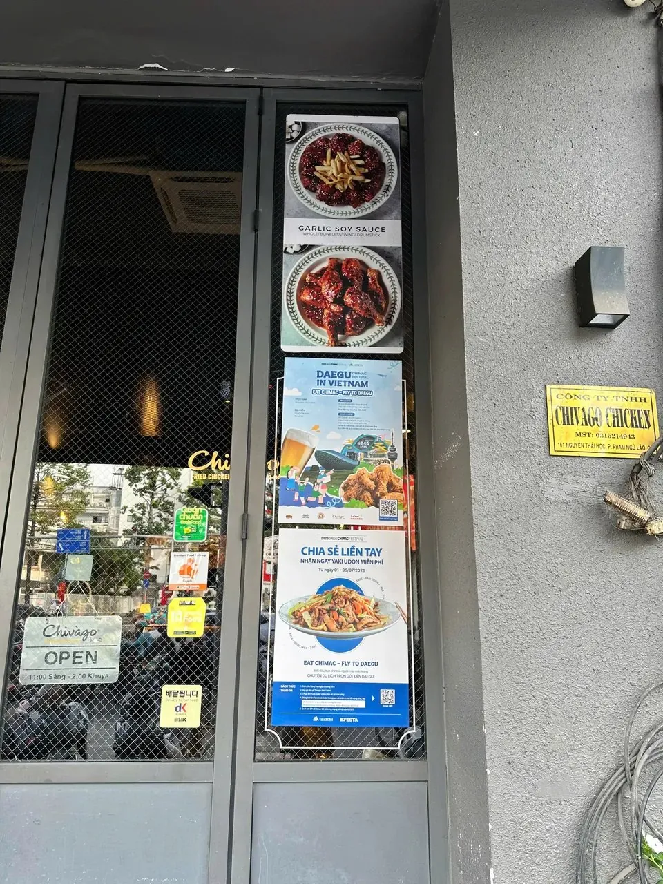 2026 대구치맥페스티벌 in 베트남