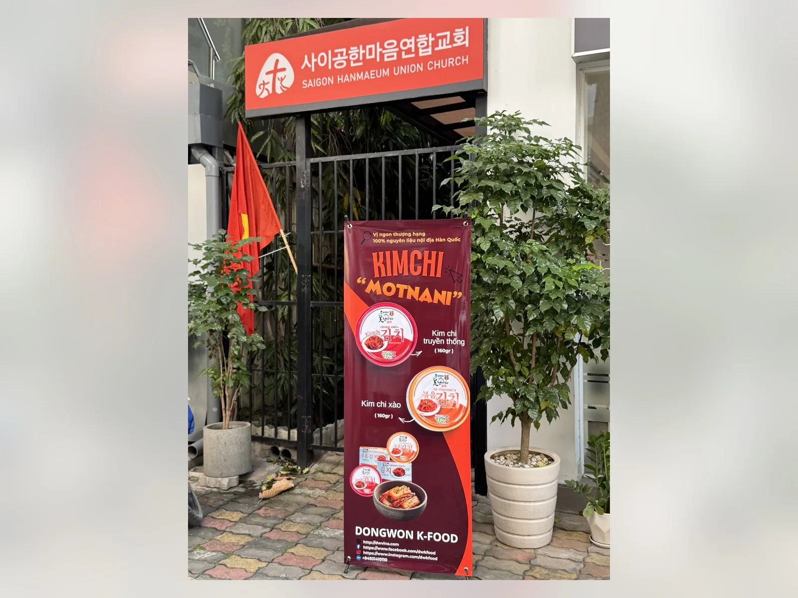 마켓 KFESTA 한인교회 특별전