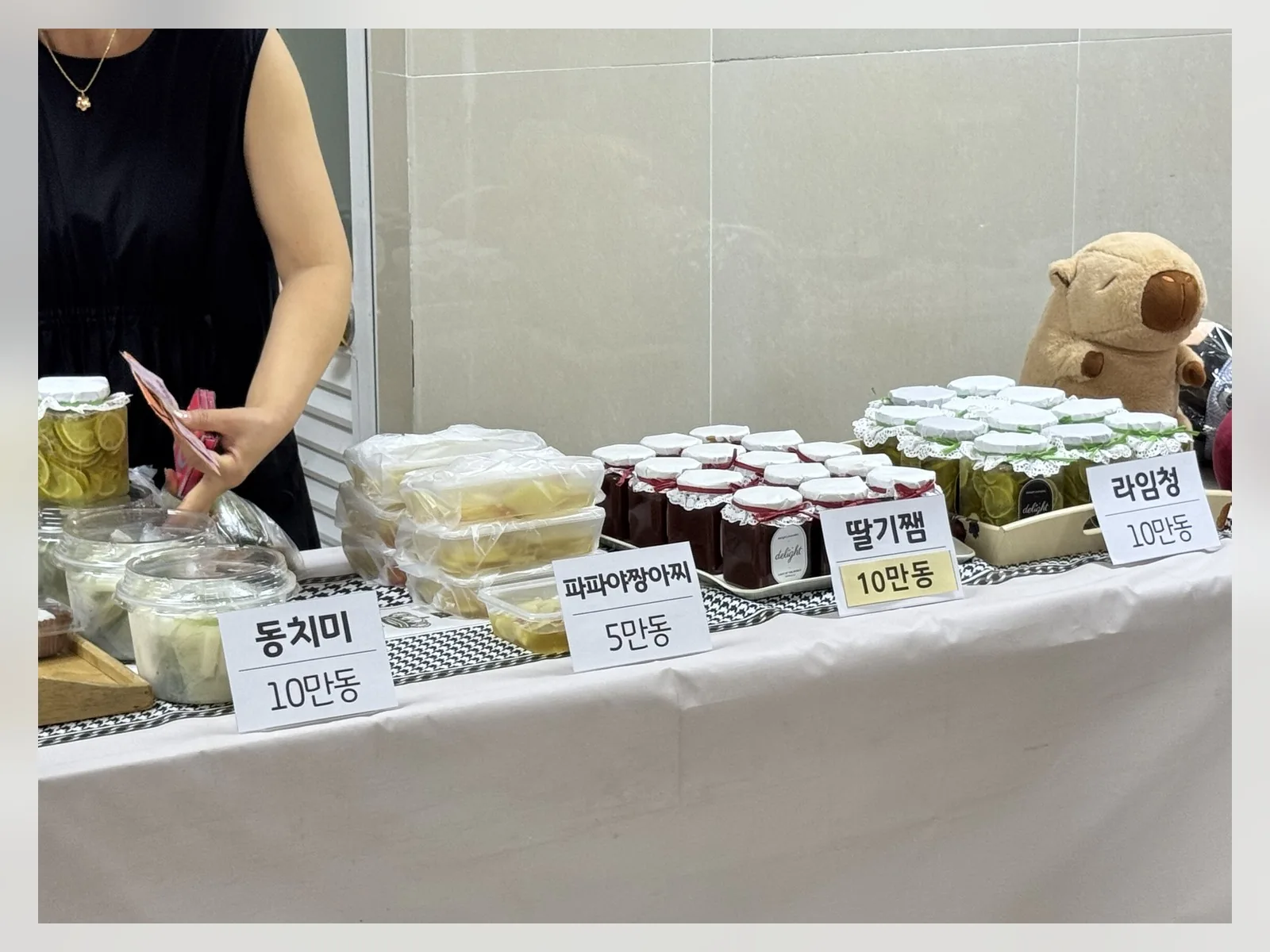 마켓 KFESTA 한인교회 특별전