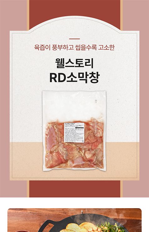 삼성웰스토리 제품 촬영