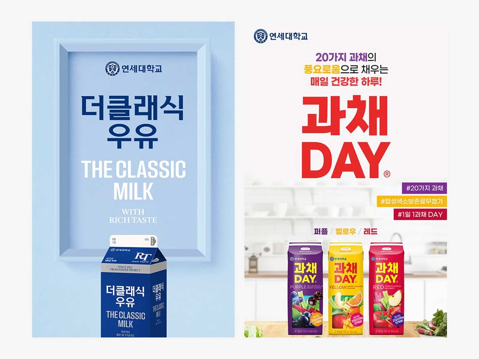 연세유업 상세페이지 시리즈