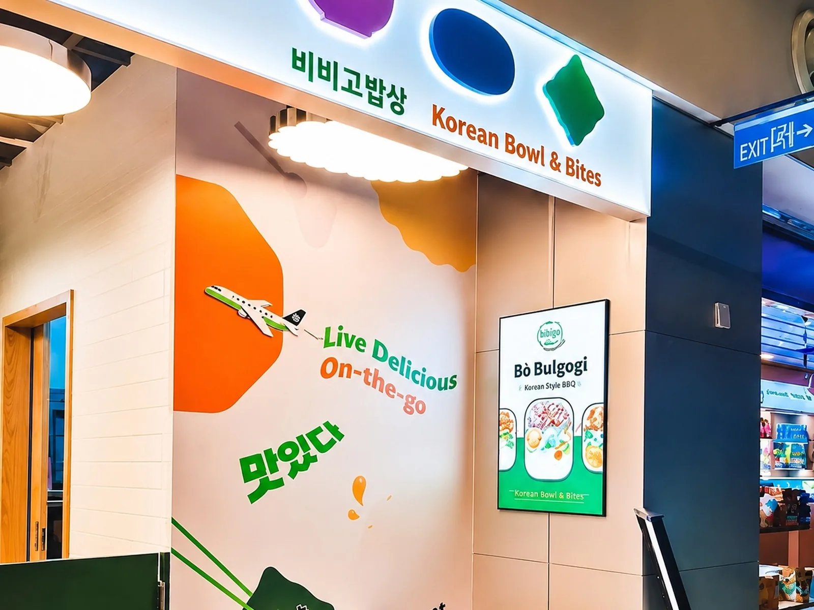나트랑 깜란공항 한식 매장 체험단 마케팅