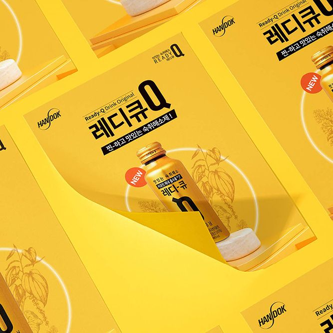 한독 레디큐 · 테라큐민 제품 촬영