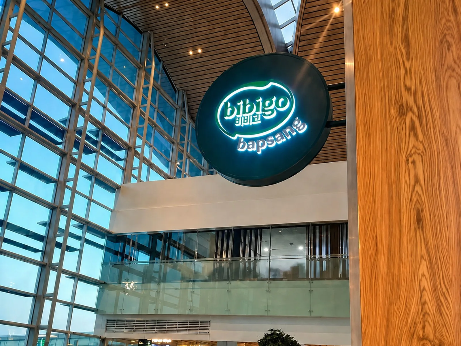 나트랑 깜란공항 한식 매장 체험단 마케팅