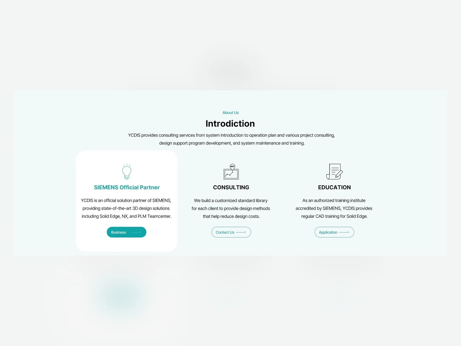 YCDIS 웹사이트 제작