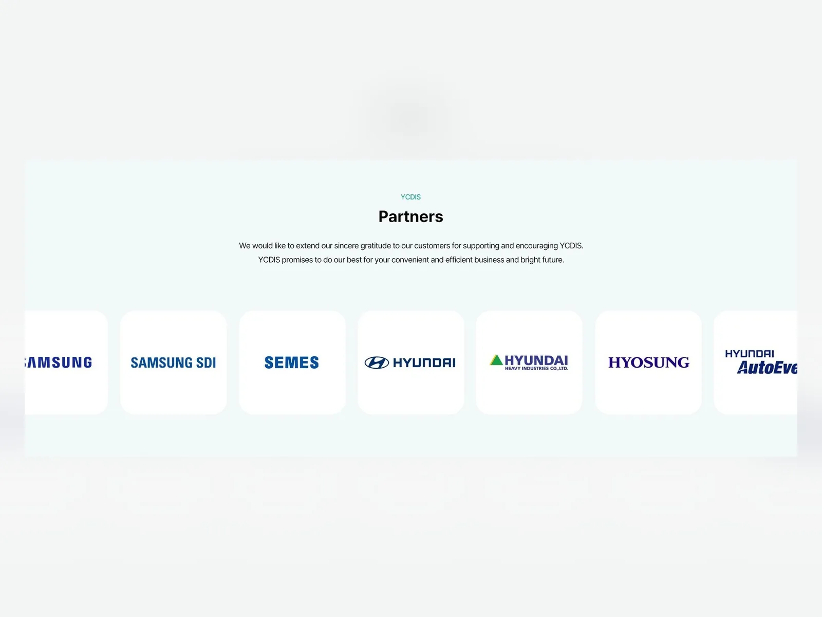 YCDIS 웹사이트 제작